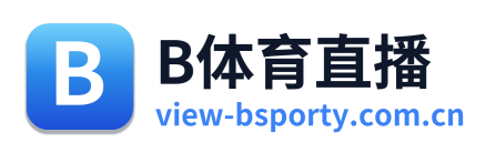 B体育直播